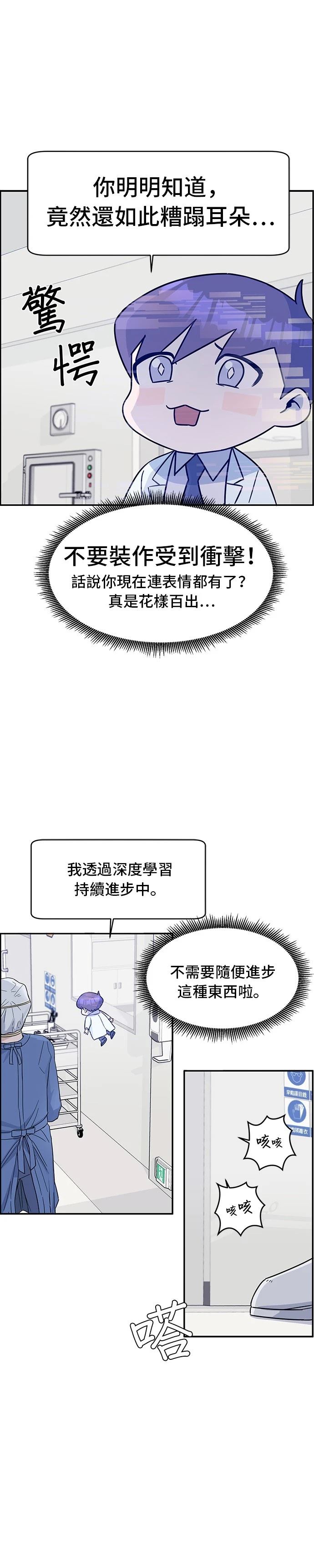 第4话27