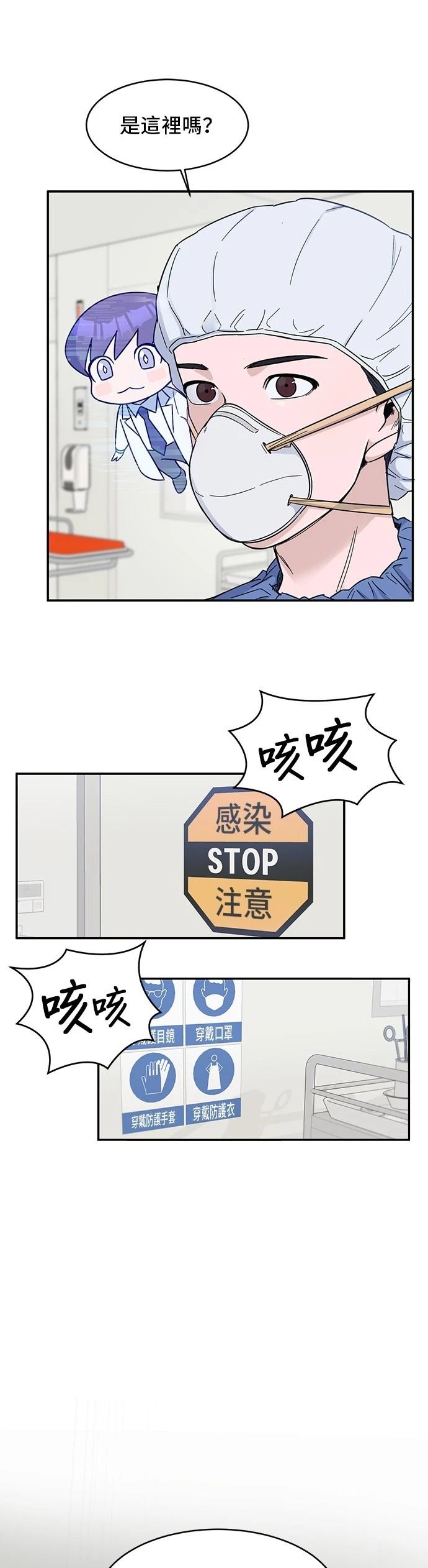 第4话28