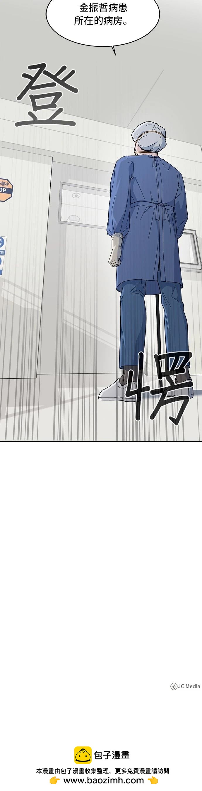 第4话29