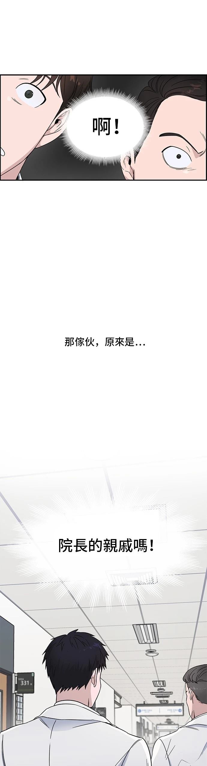 第4话7