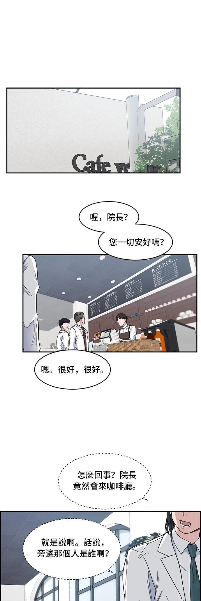 第4话9