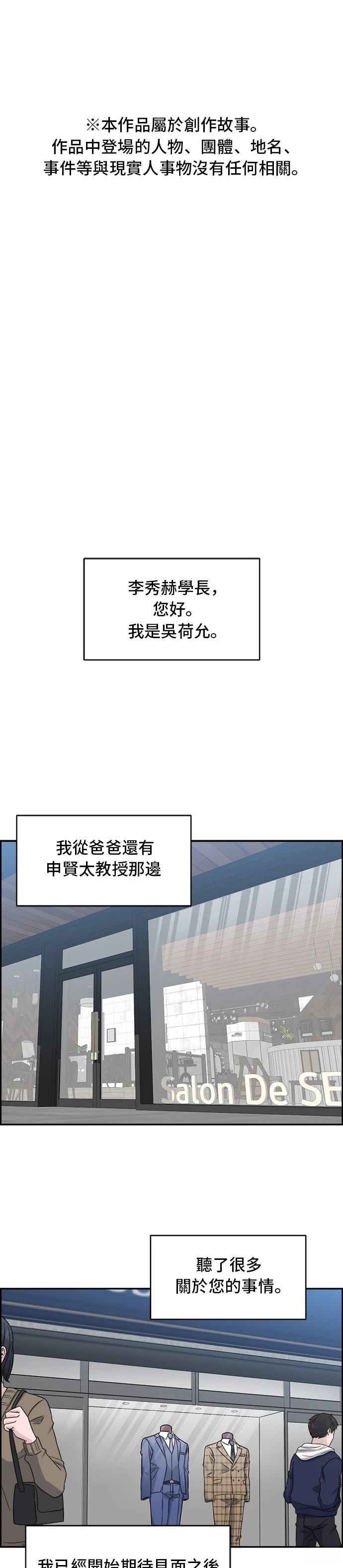 第18话0