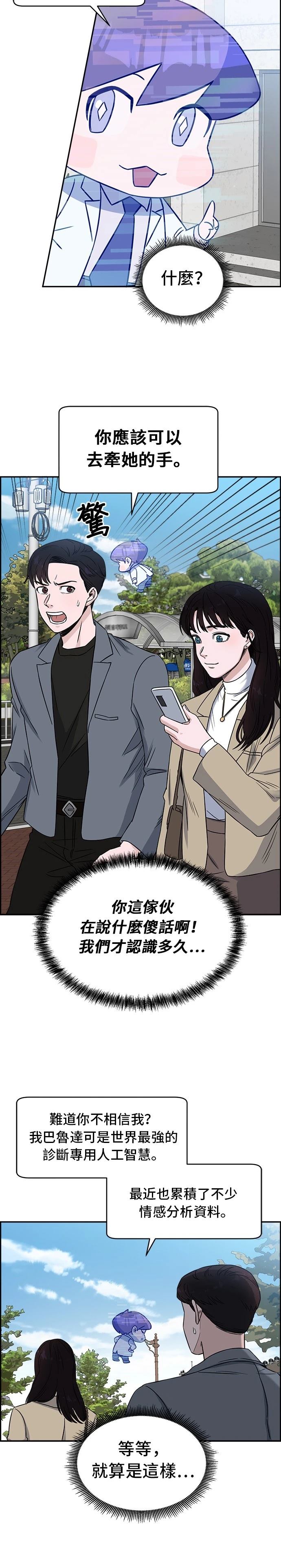 第18话14