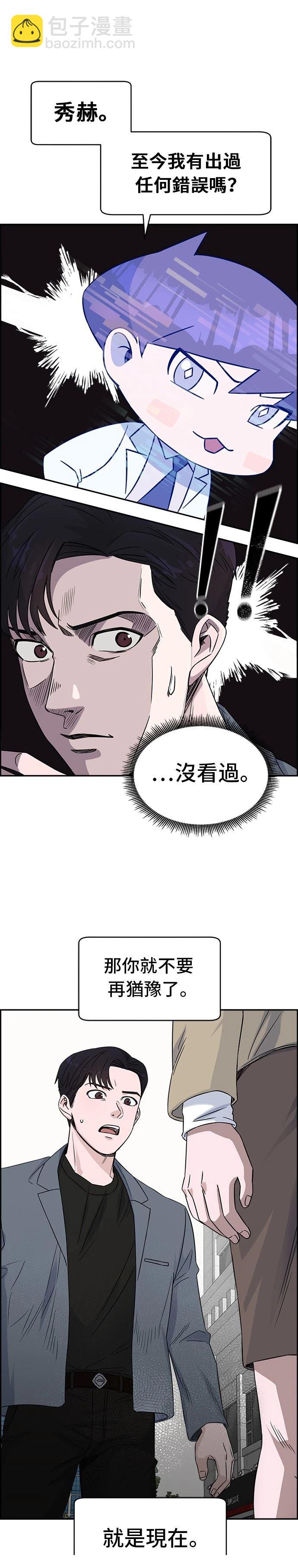 第18话15