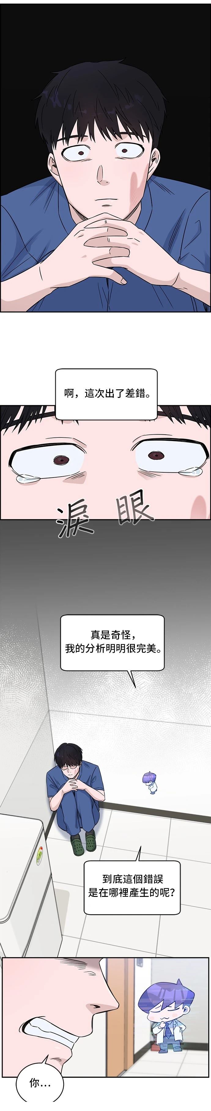 第18话17