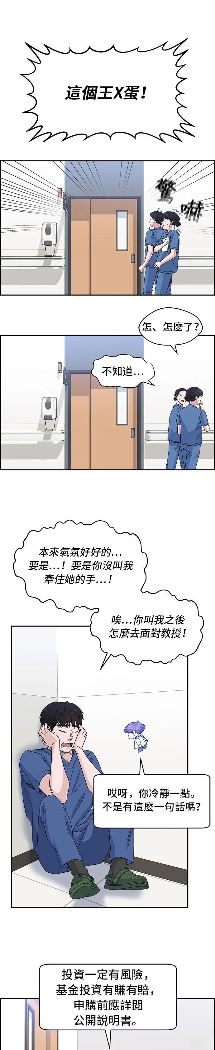 第18话18