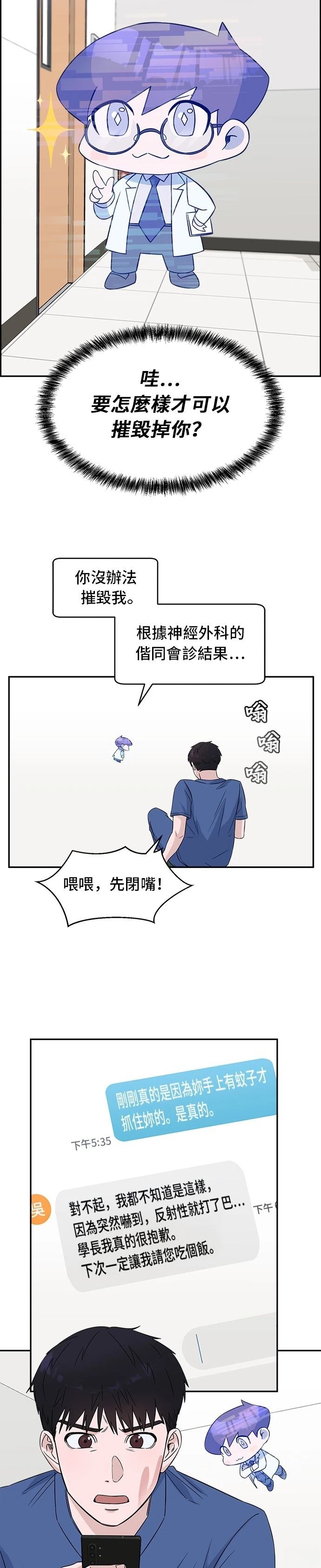 第18话19