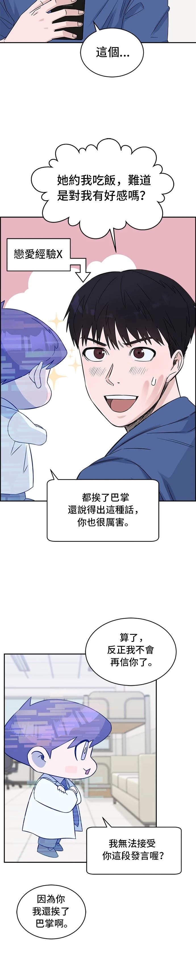 第18话20