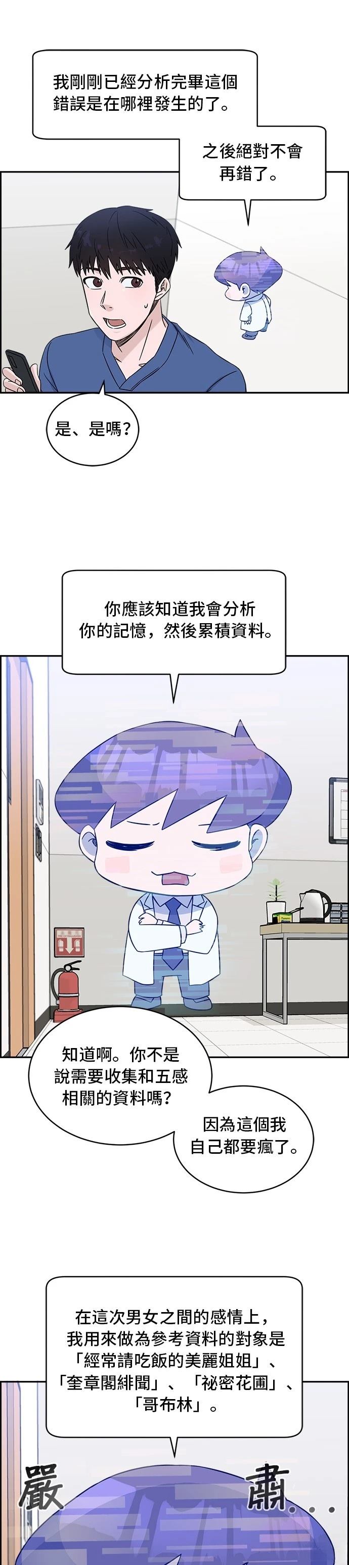 第18话21