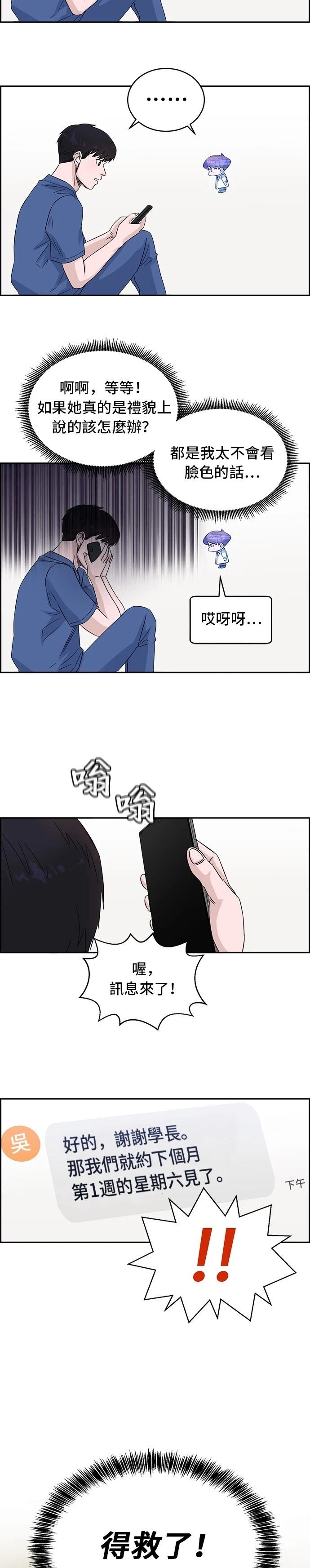 第18话25