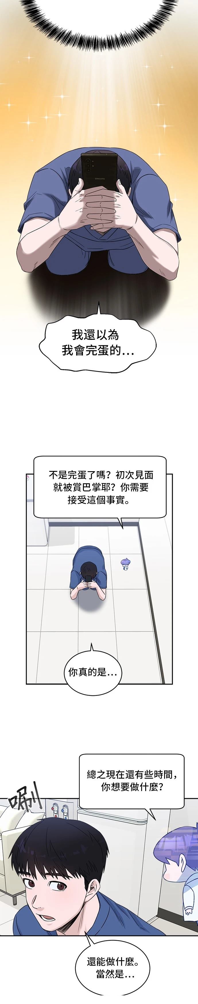 第18话26