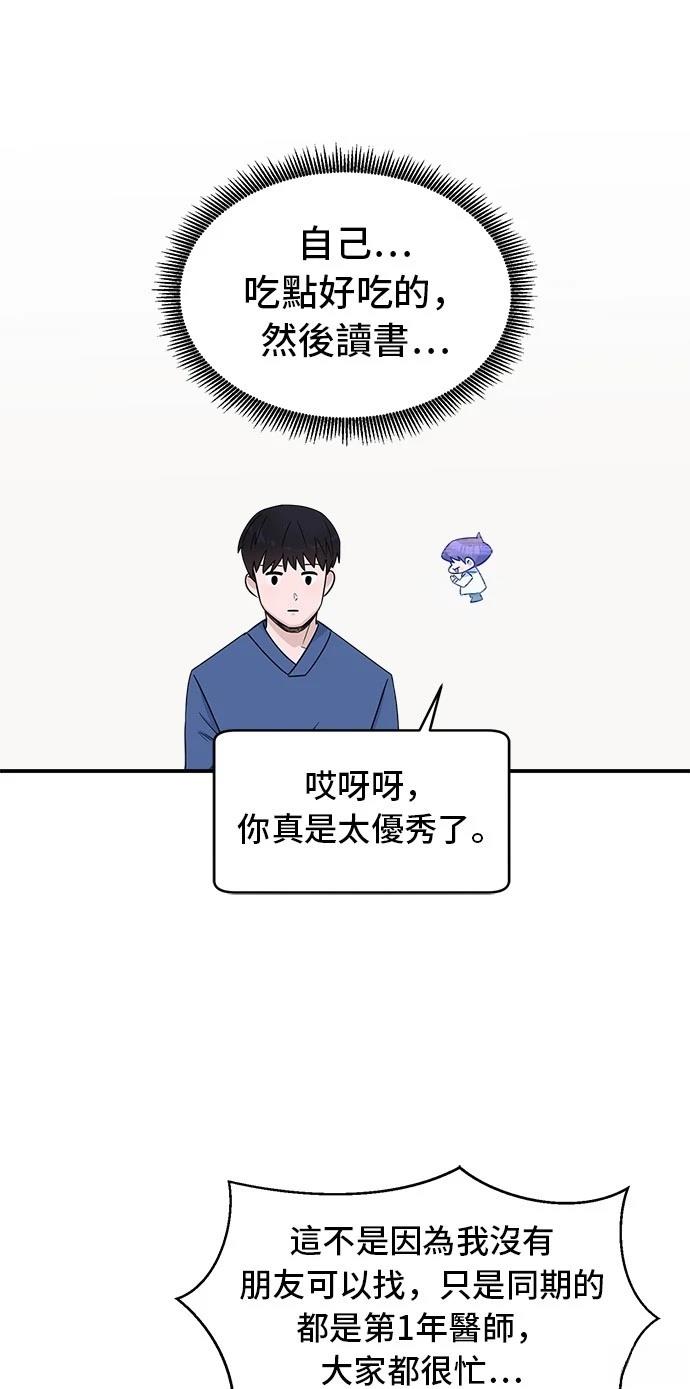 第18话27