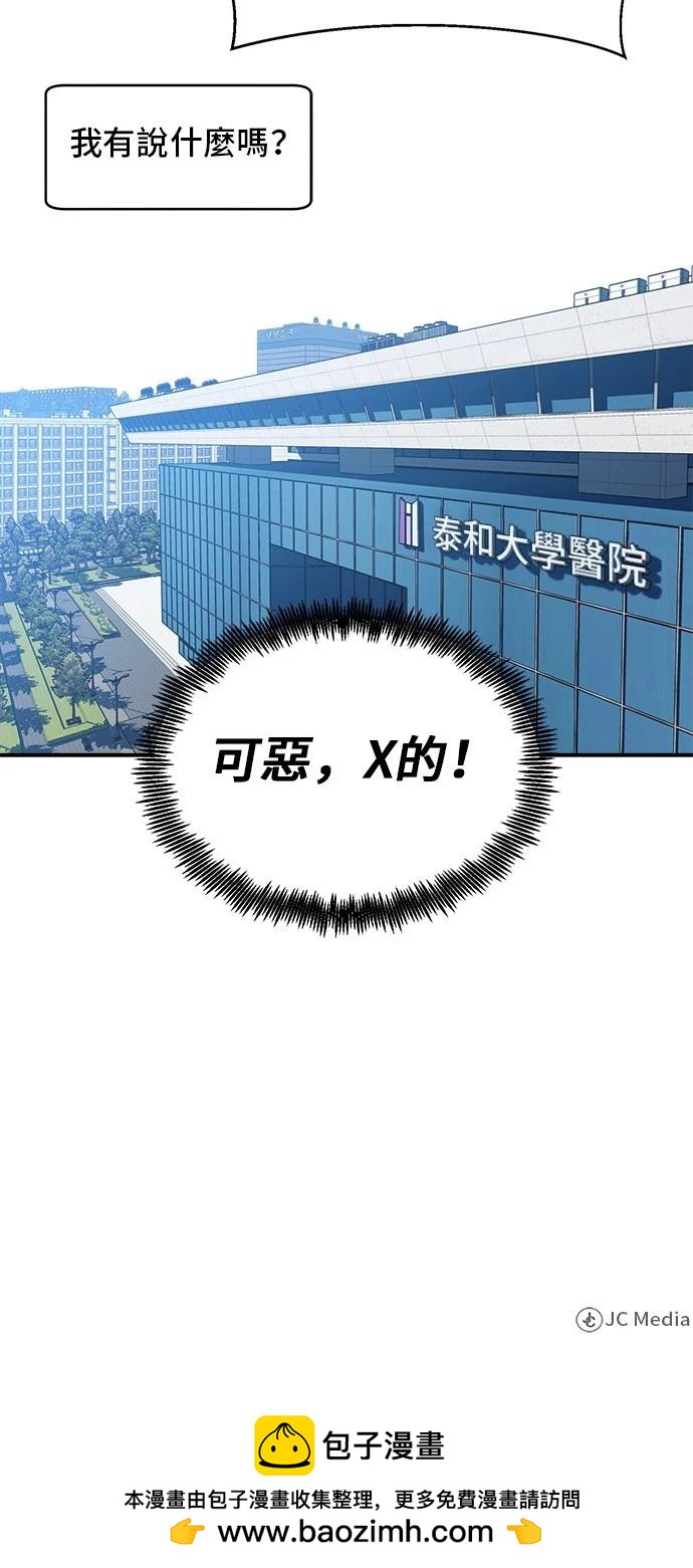 第18话28