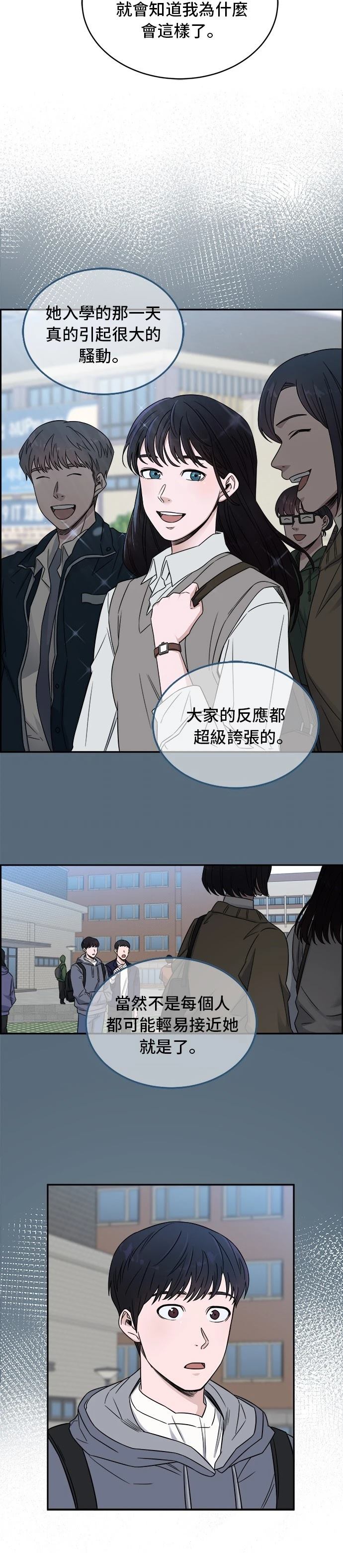 第18话3