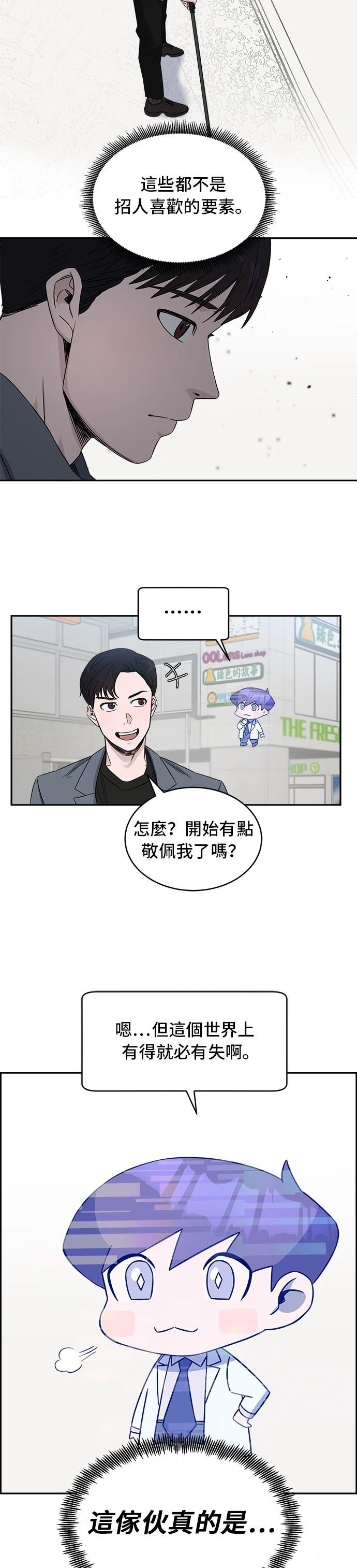 第18话5