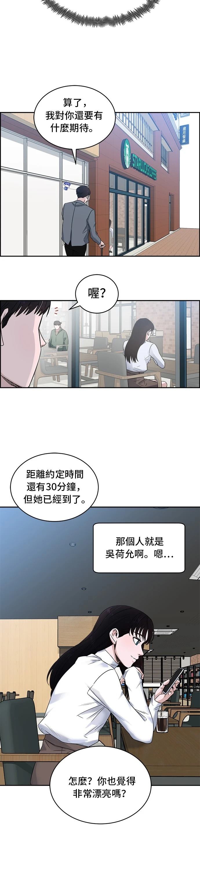 第18话6