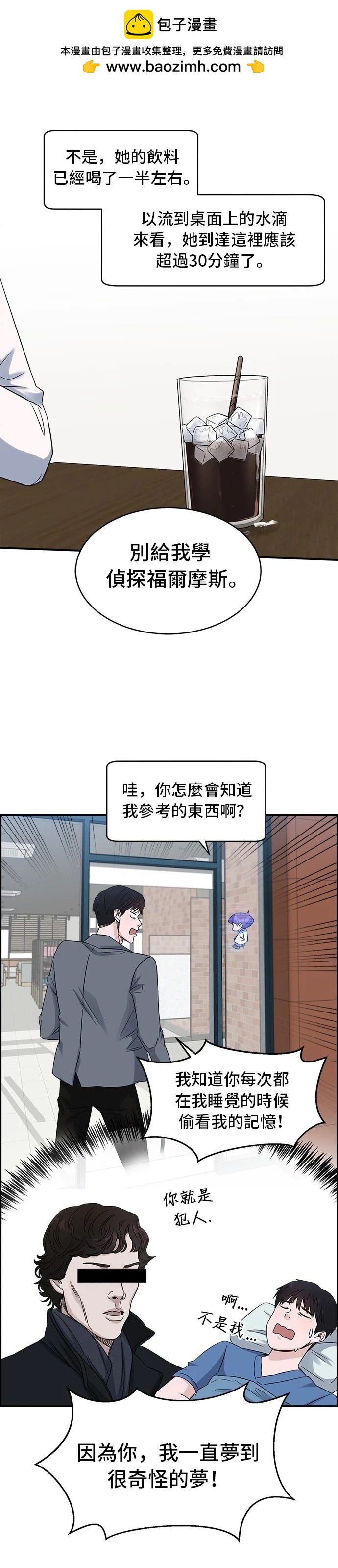 第18话7