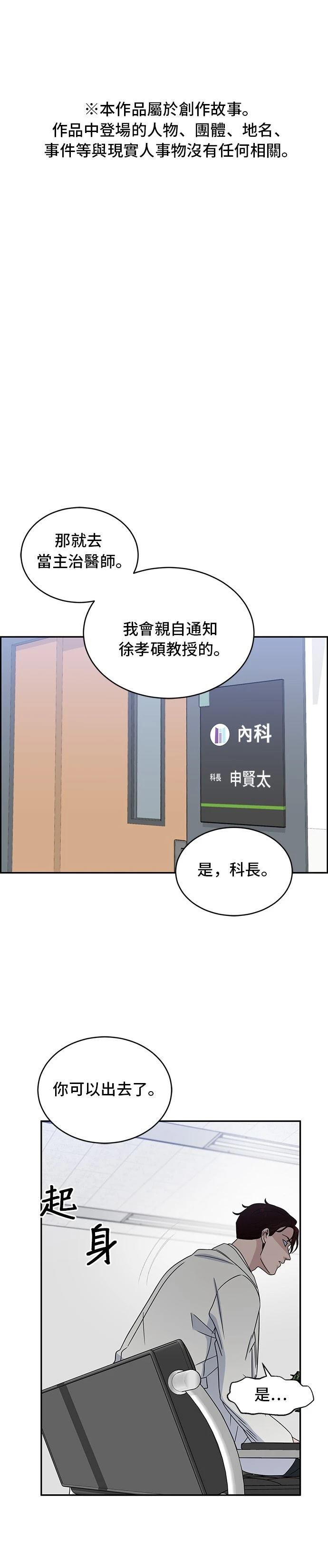 第30话0