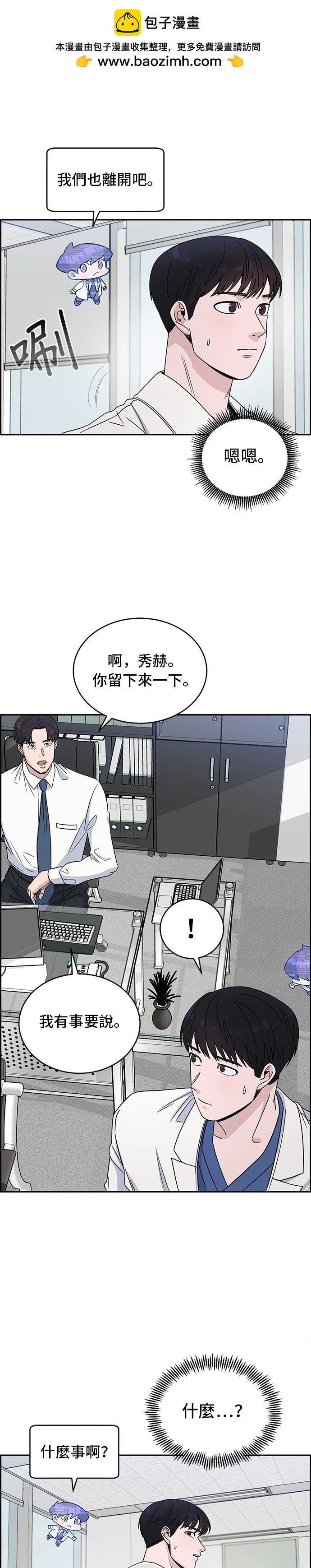 第30话1