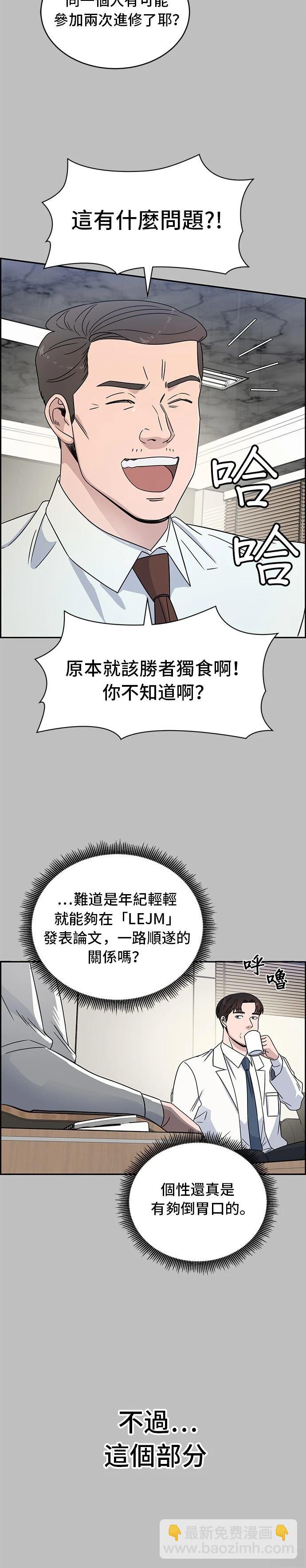 第30话10