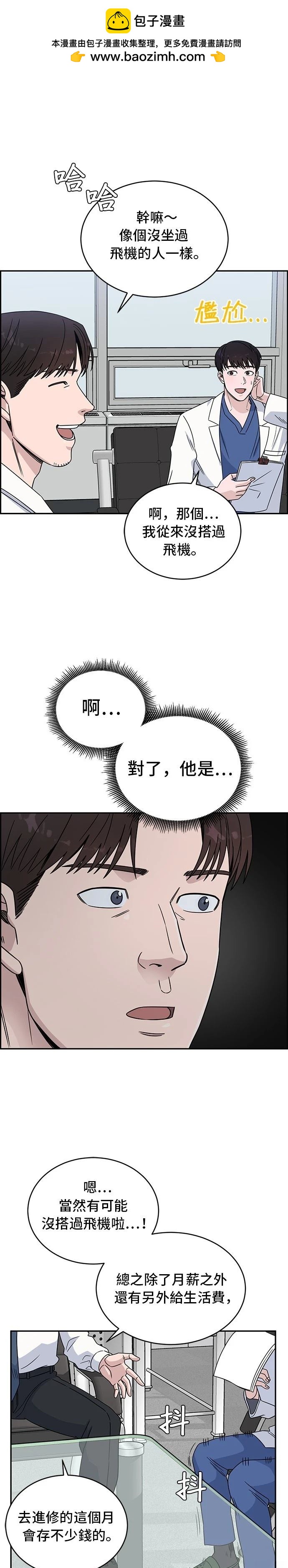 第30话14