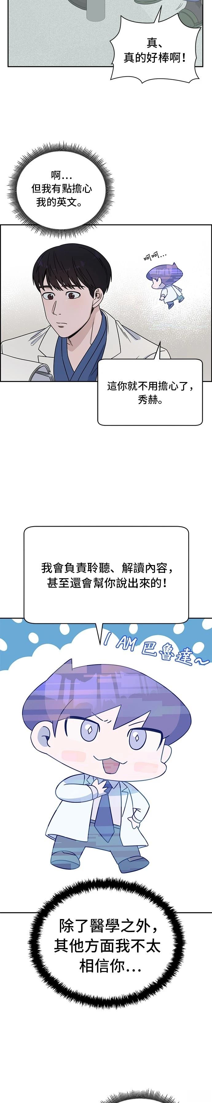 第30话15