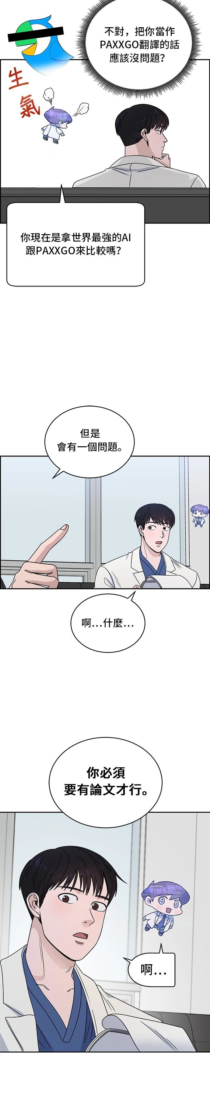 第30话16