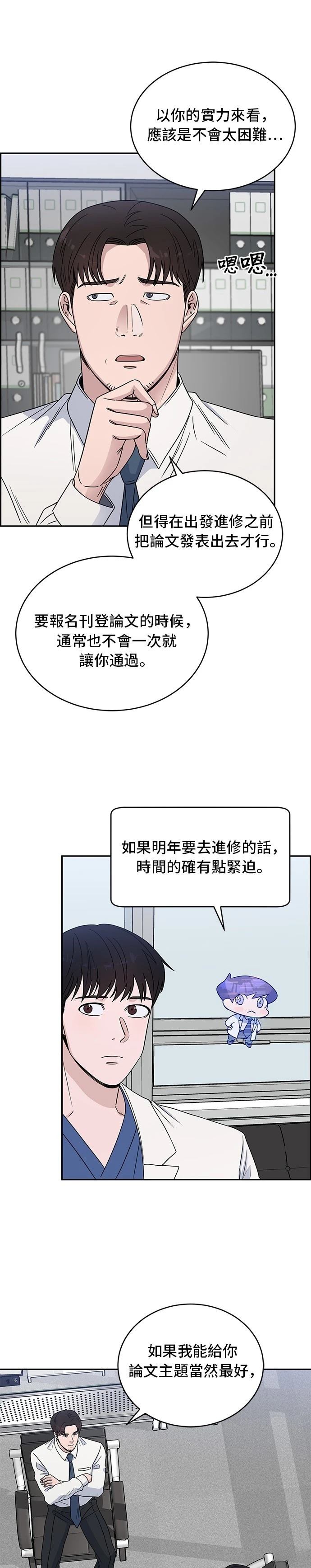 第30话17