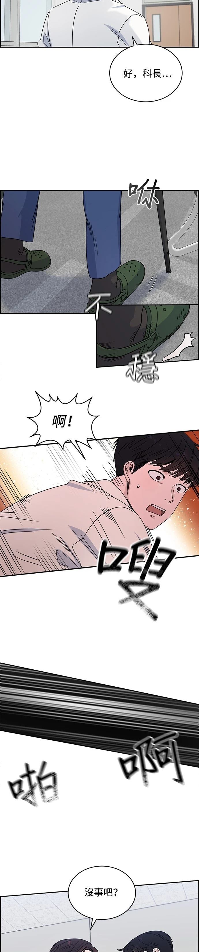 第30话2