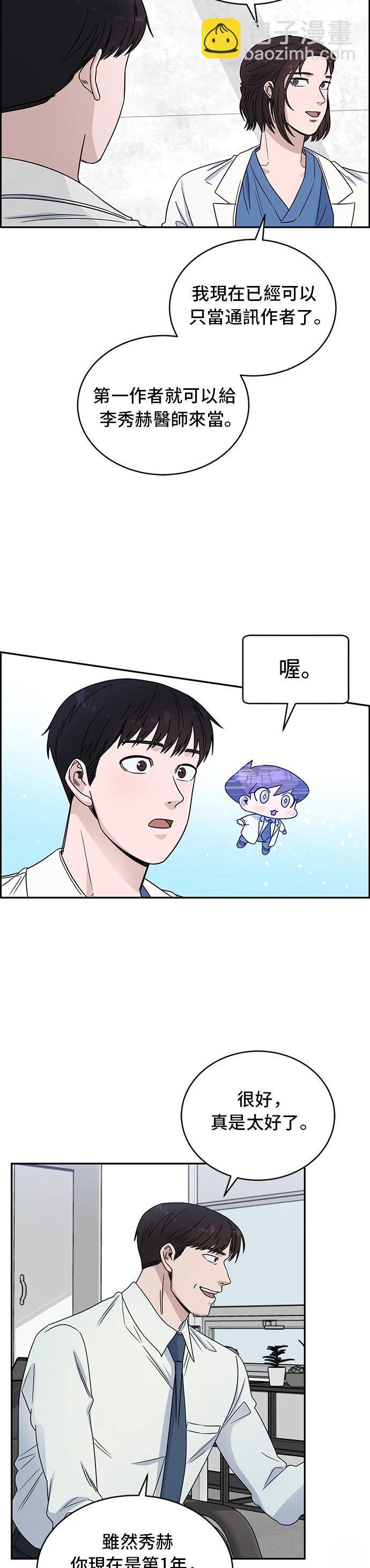 第30话21