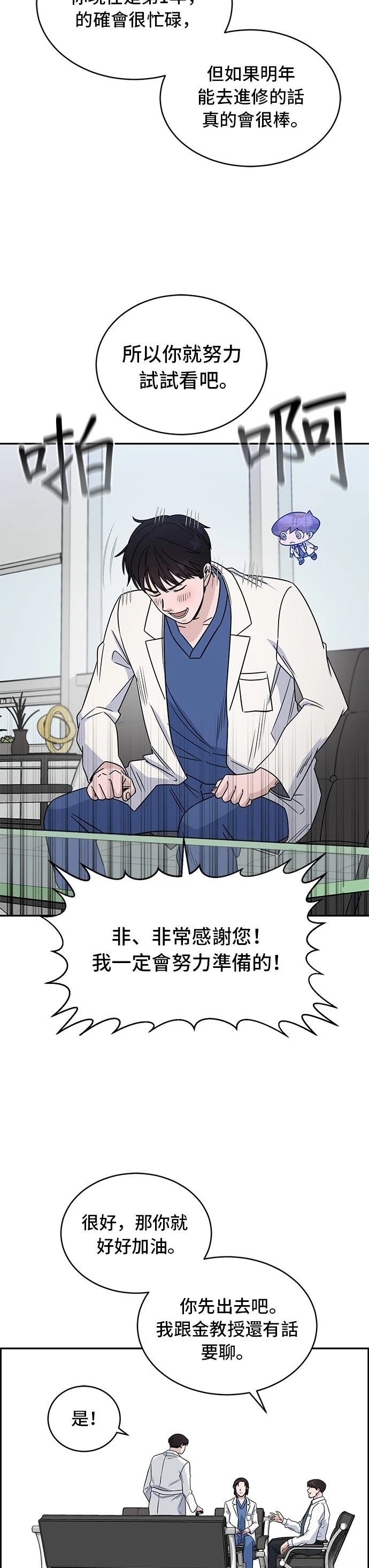 第30话22