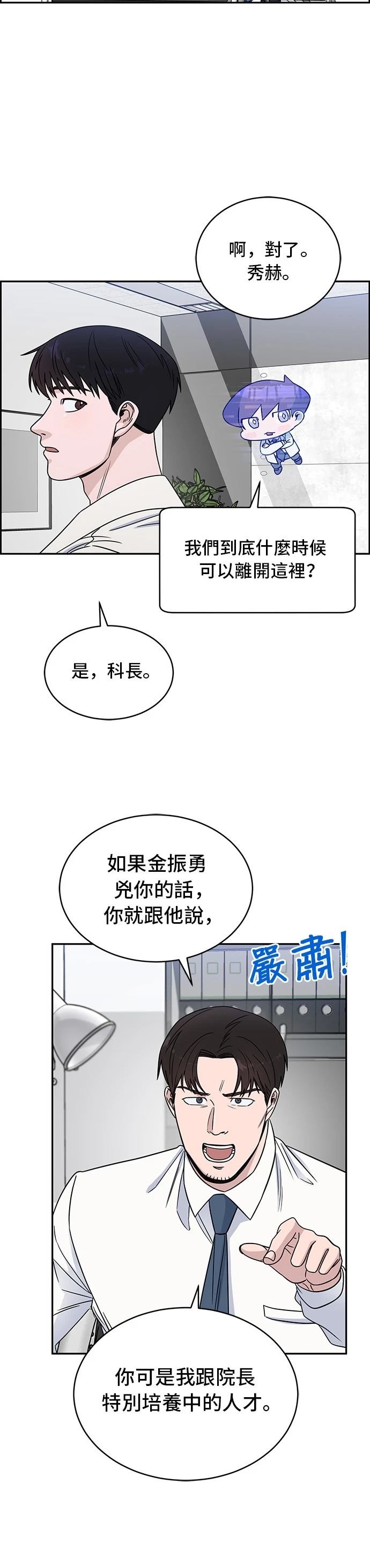 第30话23