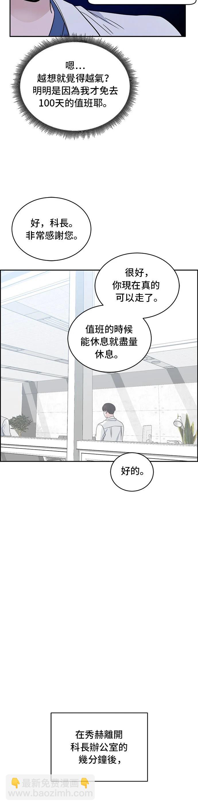 第30话25