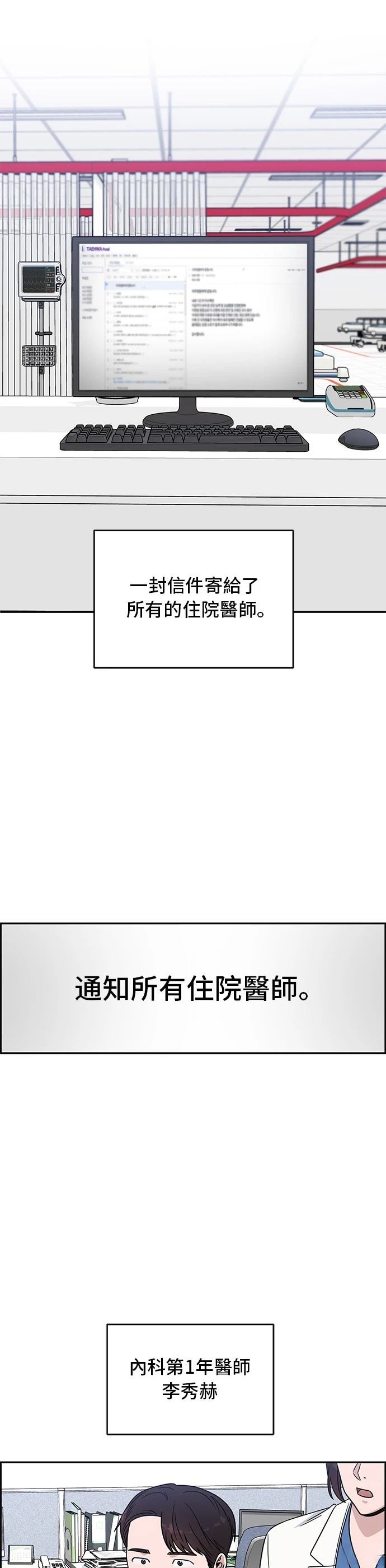 第30话26