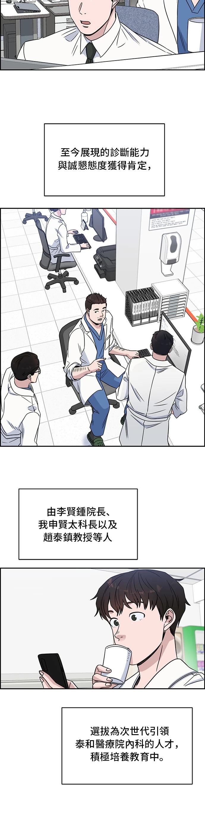 第30话27