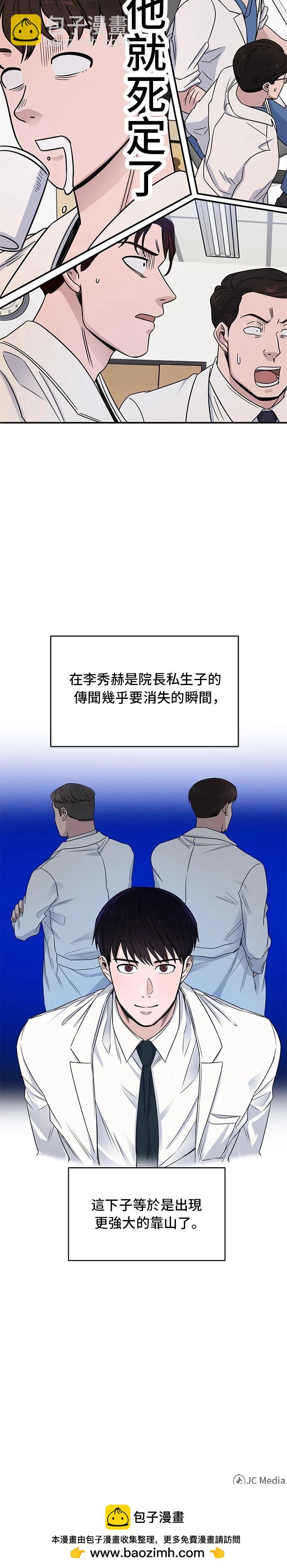 第30话29