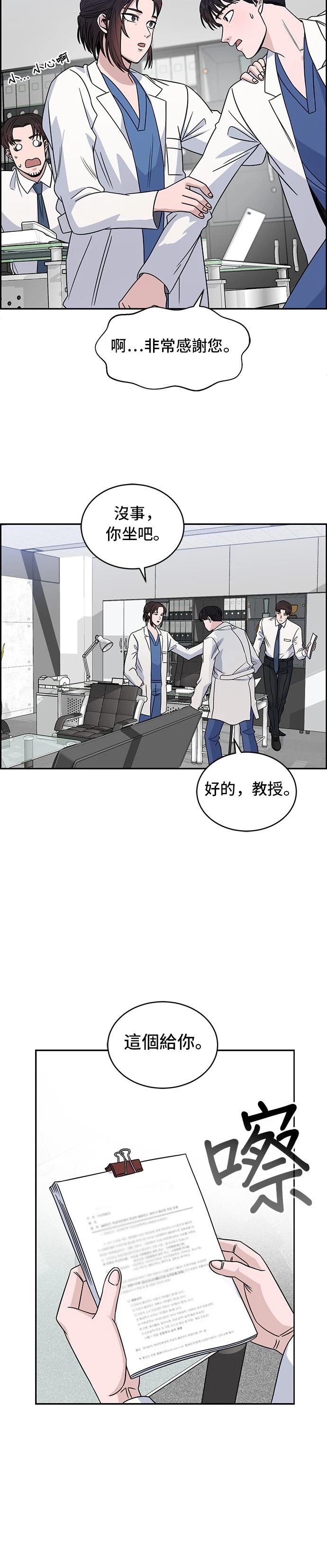 第30话3
