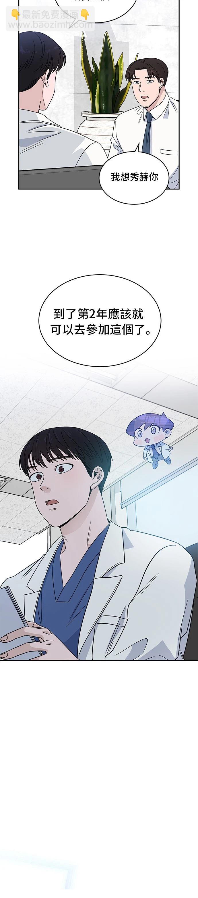 第30话6