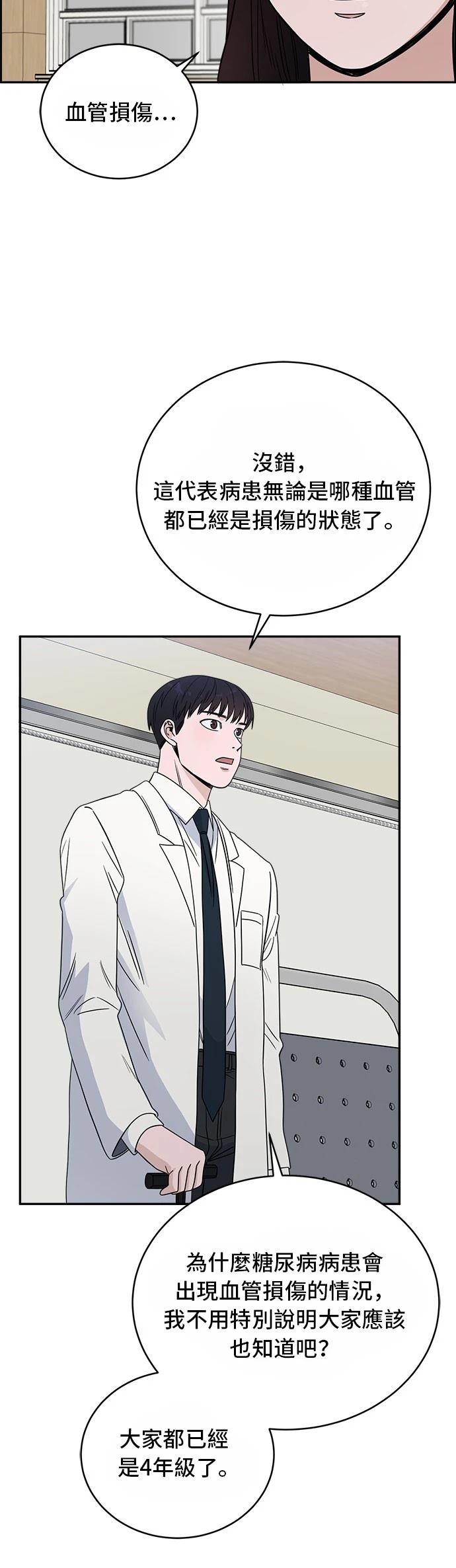 第38话13
