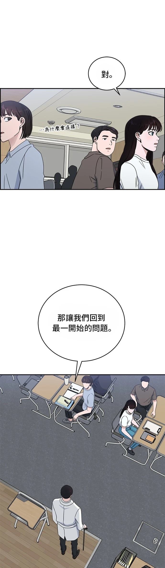 第38话14