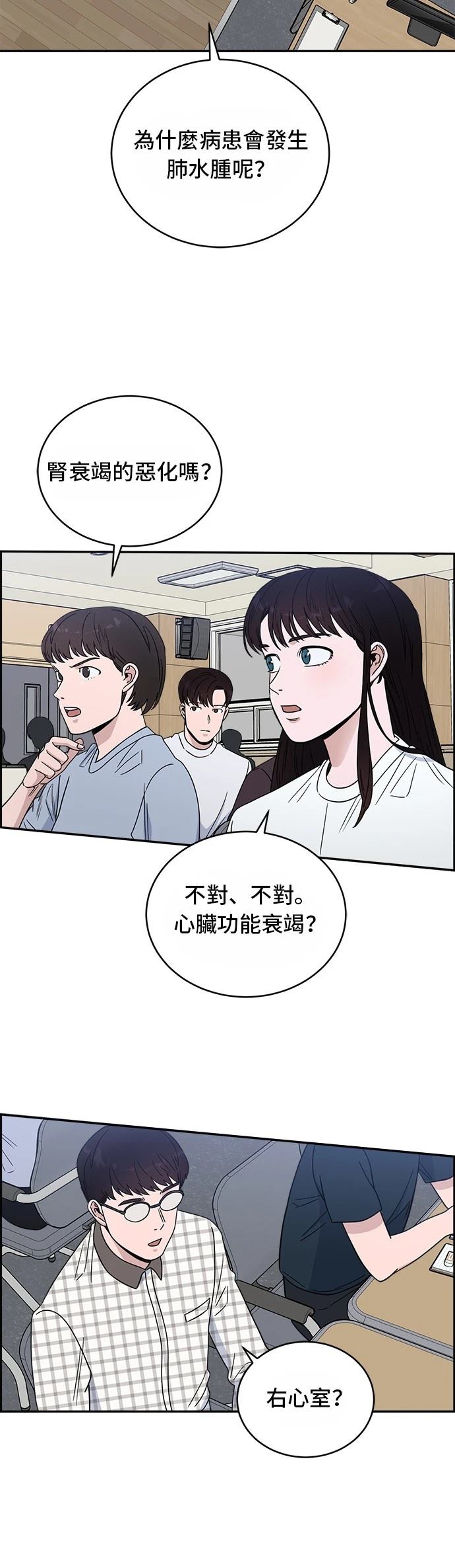 第38话15