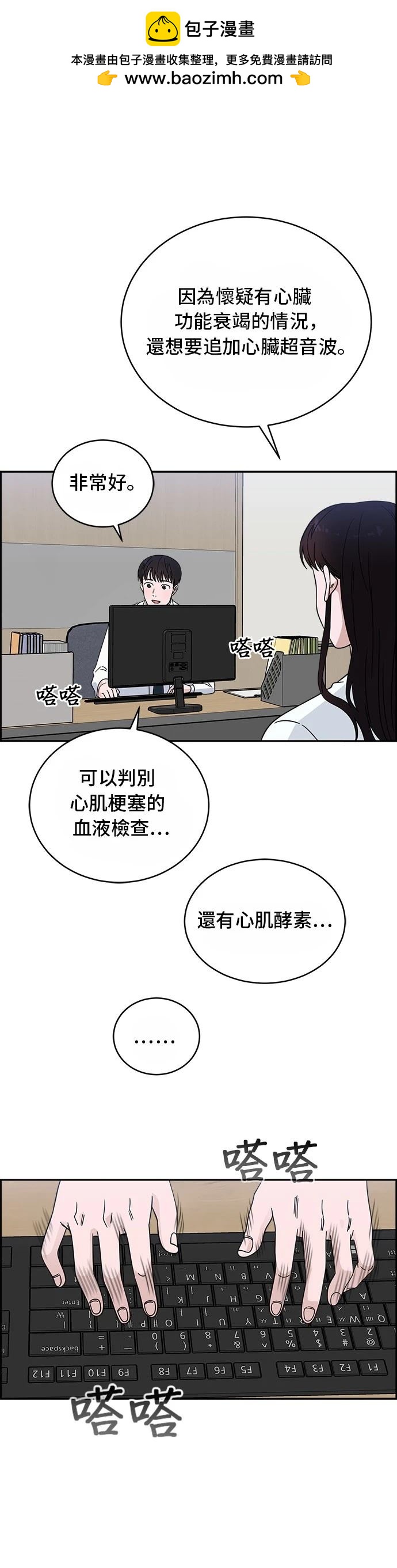 第38话17