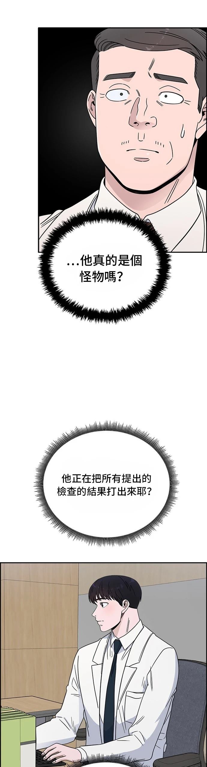 第38话18