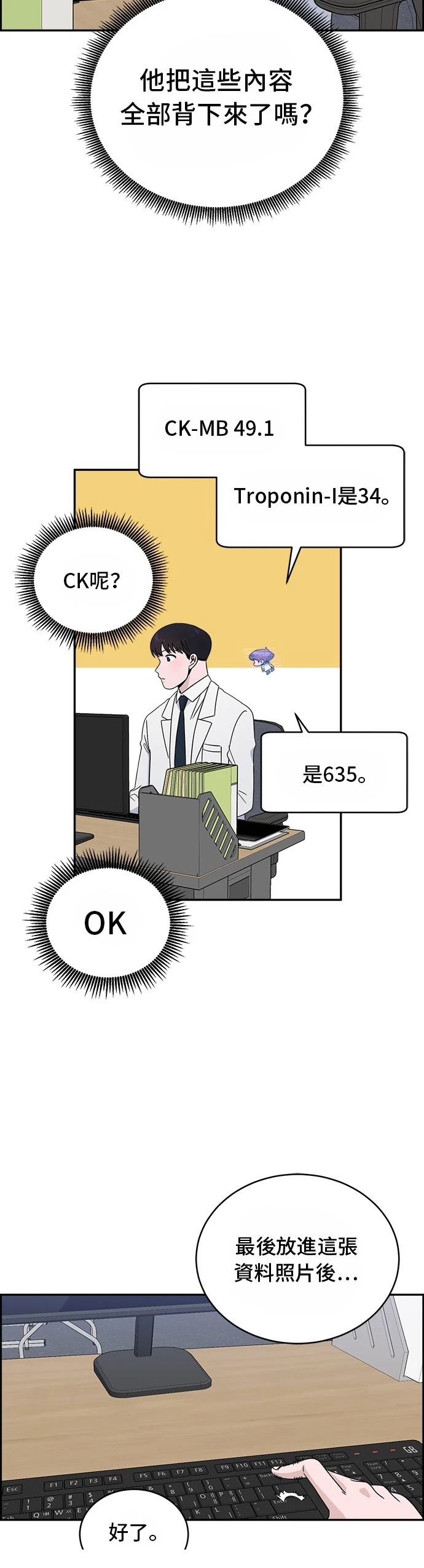 第38话19
