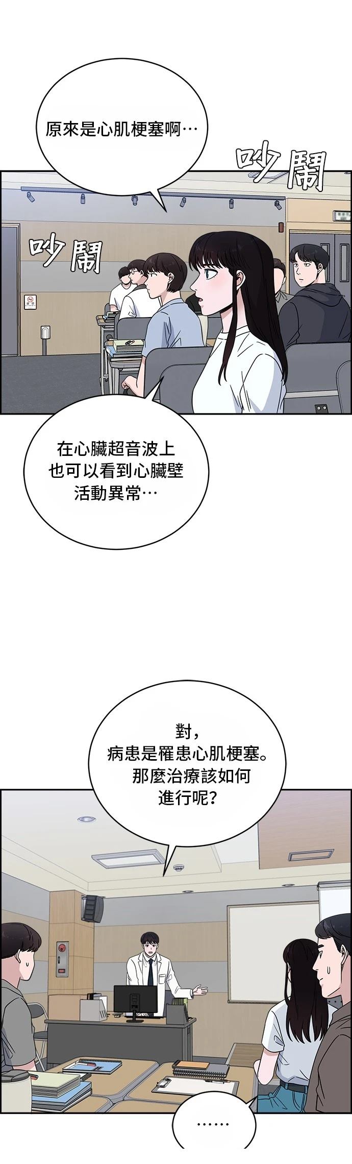 第38话21