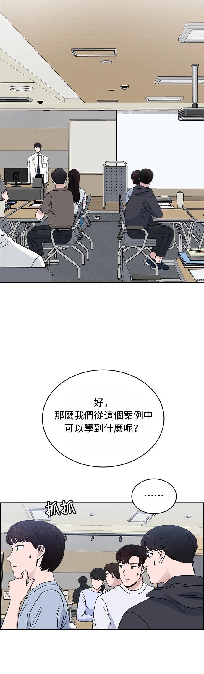 第38话25