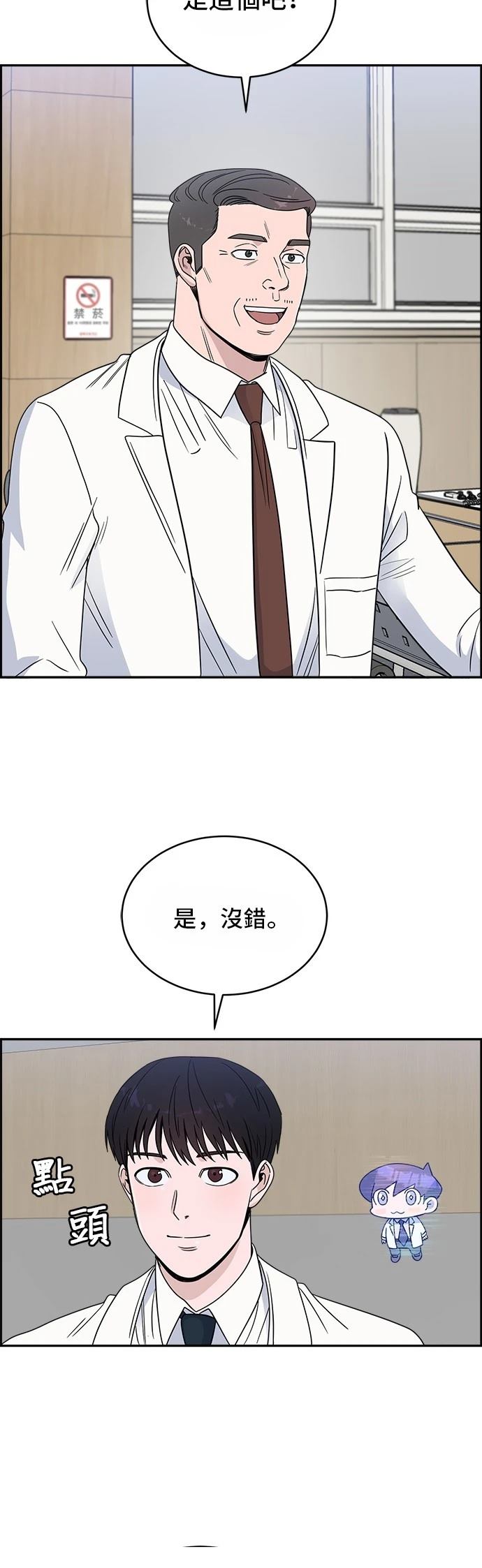 第38话27