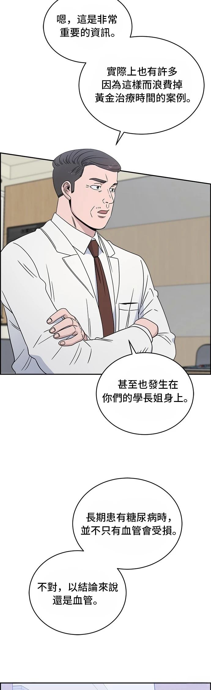 第38话28