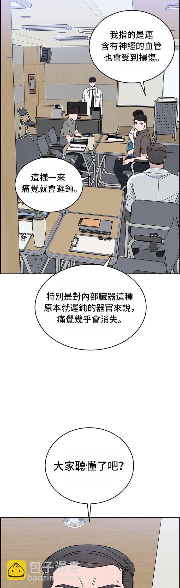 第38话29