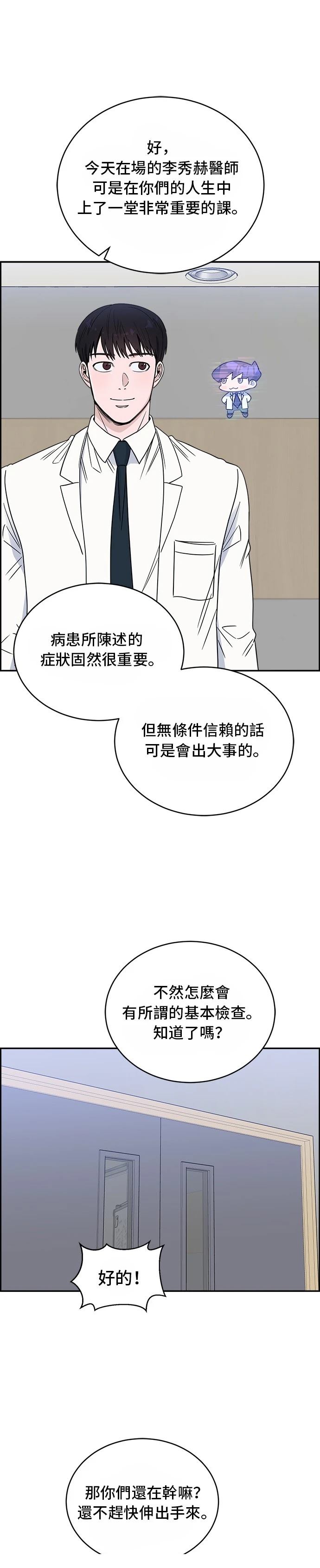 第38话31